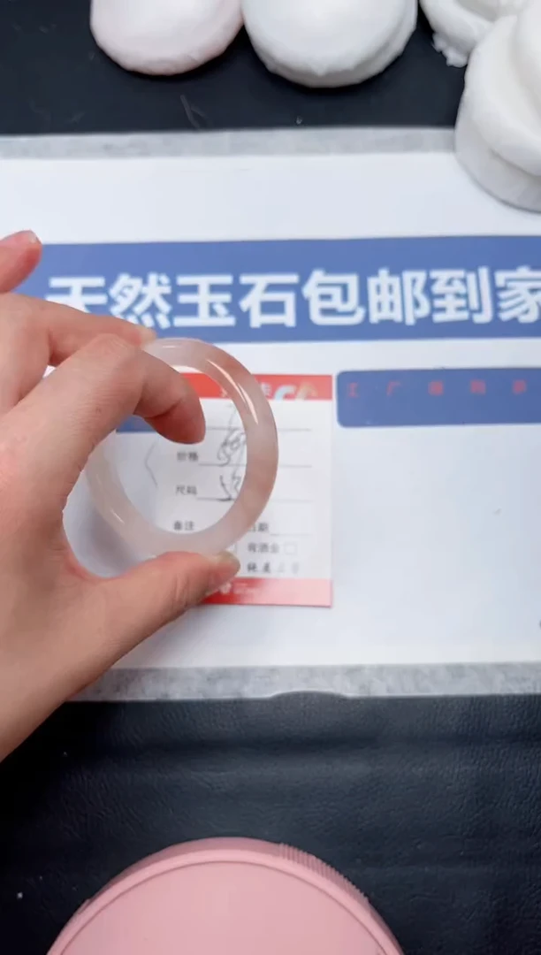 未镶嵌手镯石英质玉70-53