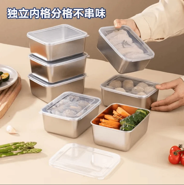 带盖大容量不锈钢钾肥保鲜盒饭盒方盘冰箱肥料收纳盒烤箱放