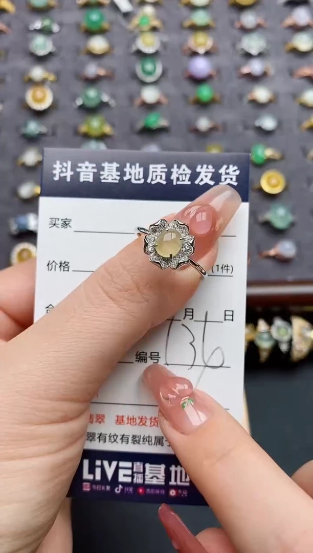 银S925镶嵌戒指翡翠.