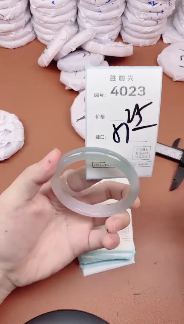 【闪购商品】玛瑙/玉髓手镯未镶嵌4023