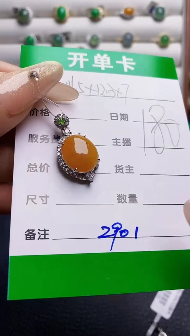 翡翠戒指银S925镶嵌2901
