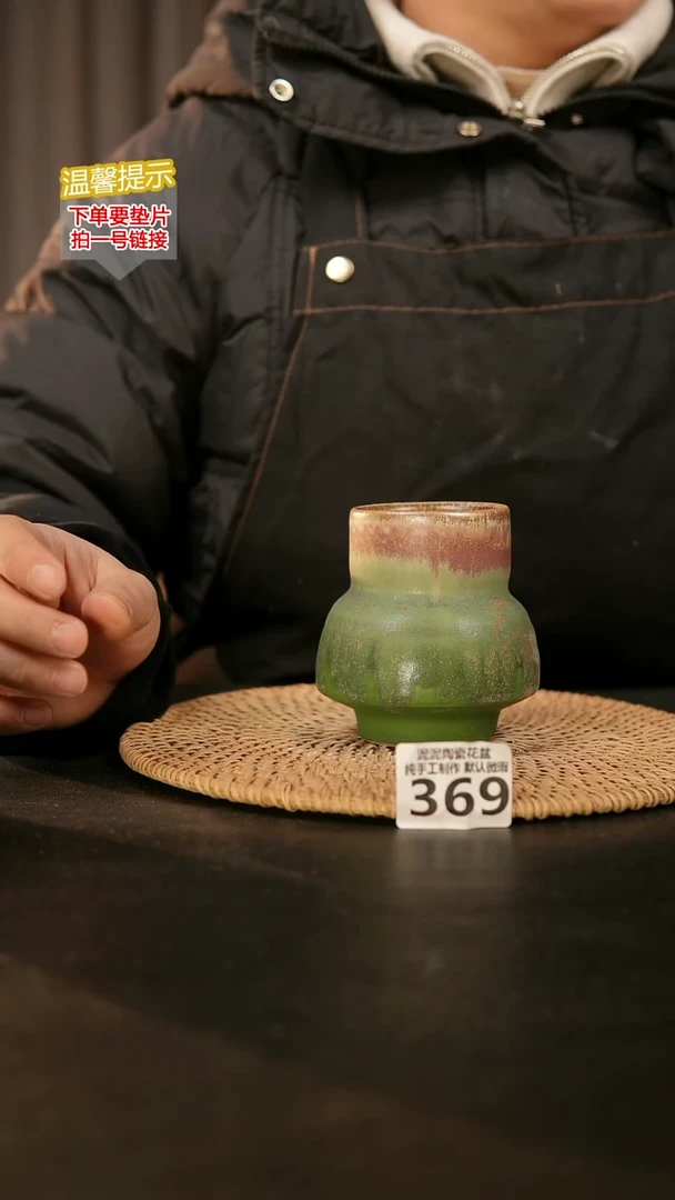 瓷片369内口径约6  外高约8