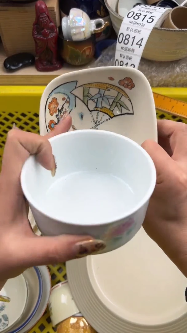 811默认微瑕，满20元包邮