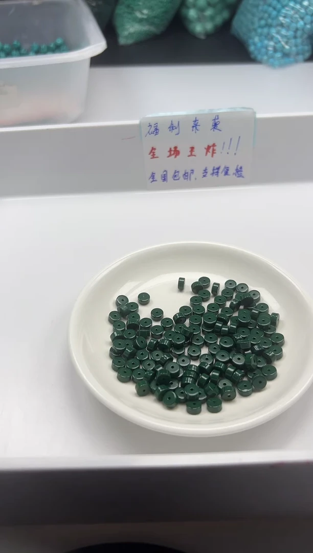 玛瑙/玉髓颈饰未镶嵌w1865高瓷绿松玉化直切算盘6*3mm30颗