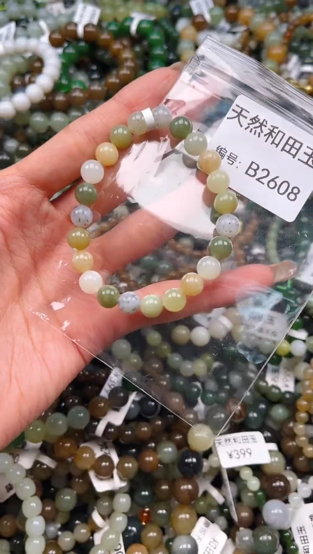 未镶嵌和田玉挂件1