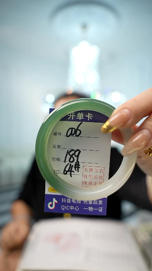 【闪购商品】玛瑙/玉髓手镯未镶嵌006