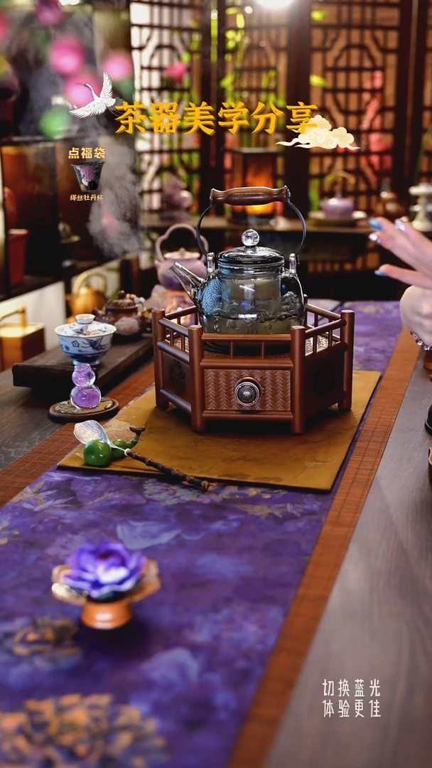 茶小洋定制款高硼硅玻璃星空壶BL061
