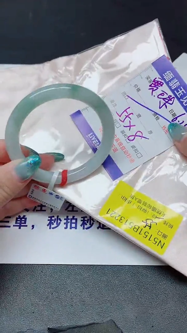 翡翠手镯未镶嵌@***?55/13221