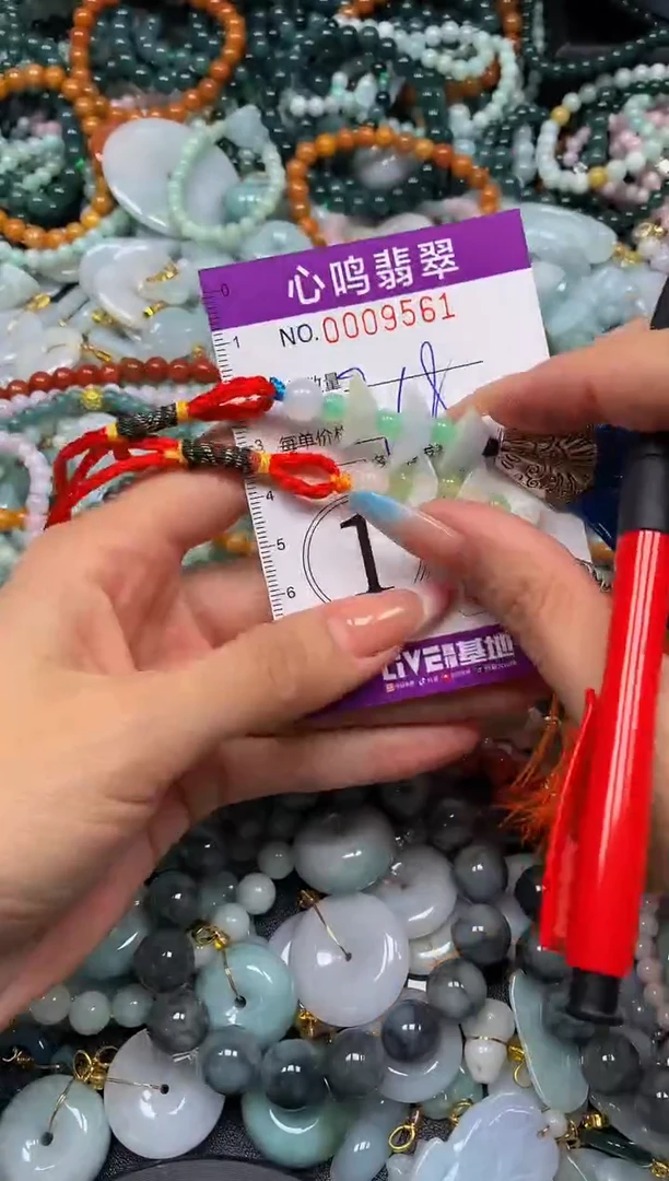 翡翠未镶嵌颈饰闪购009561