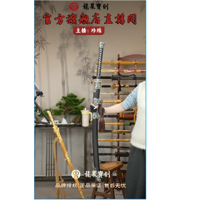 龙泉宝剑26寸【麒麟雁翎刀】百炼花纹钢黑檀木未开刃古法手工锻造