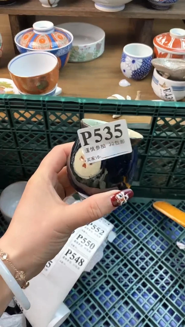 【闪购商品】瓷片[○･｀Д´･ ○]