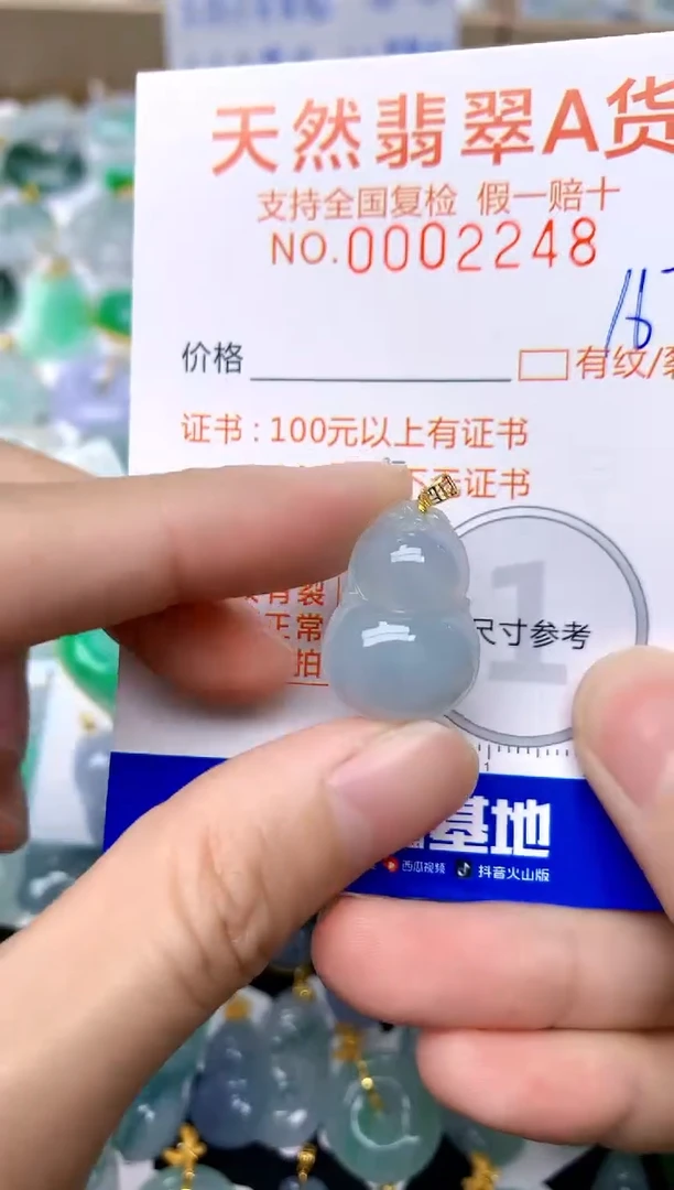 【闪购商品】翡翠颈饰18K金镶嵌167天然A货翡翠
