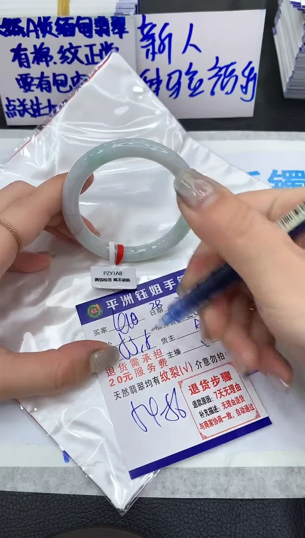 【闪购商品】翡翠手镯未镶嵌1111111111