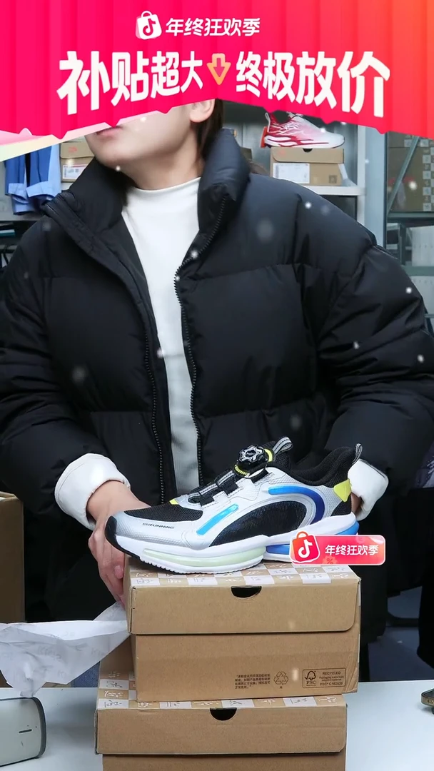 闪购安踏儿童断码孤品：39