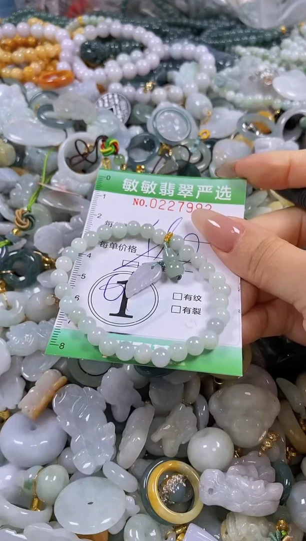 翡翠未镶嵌颈饰闪购0227992多样性发其一