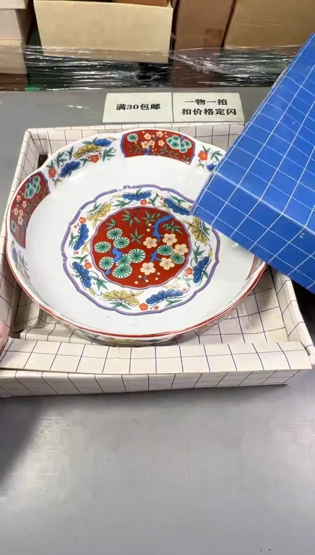 瓷片J****）621号满30米包邮，打包不易