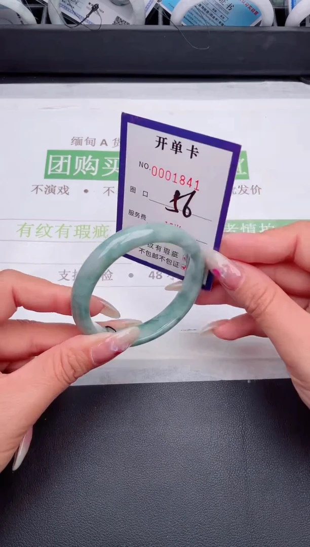 未镶嵌手镯翡翠翡翠手镯未镶嵌