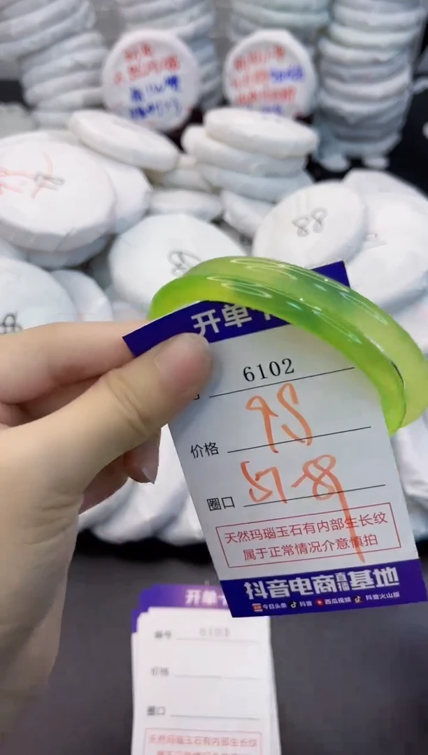 玛瑙/玉髓手镯未镶嵌6102