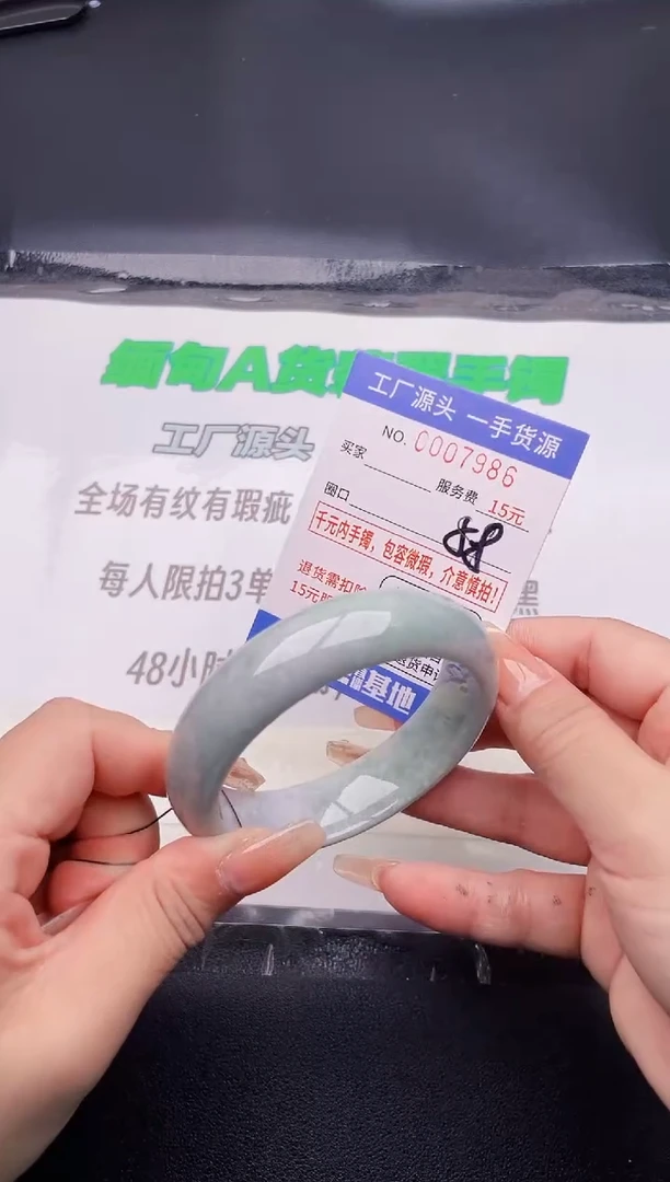 翡翠手镯未镶嵌86按图片拍下发货
