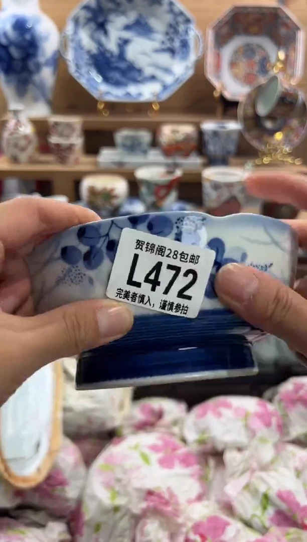 瓷片坤*林     L472