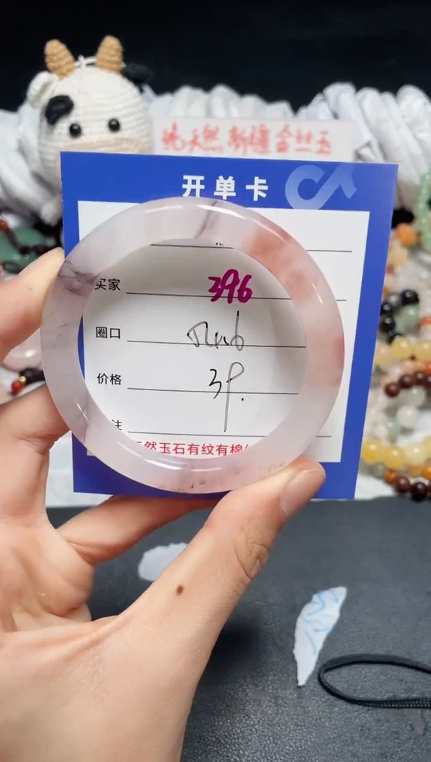 【闪购商品】石英质玉手镯未镶嵌396