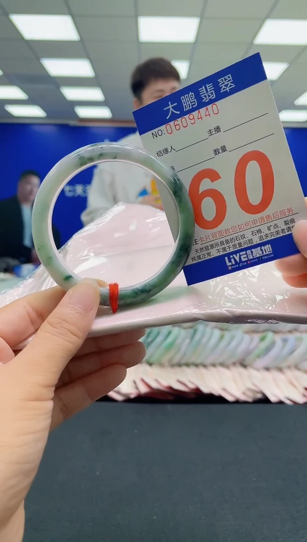 未镶嵌手镯翡翠AAAAAAAAAA