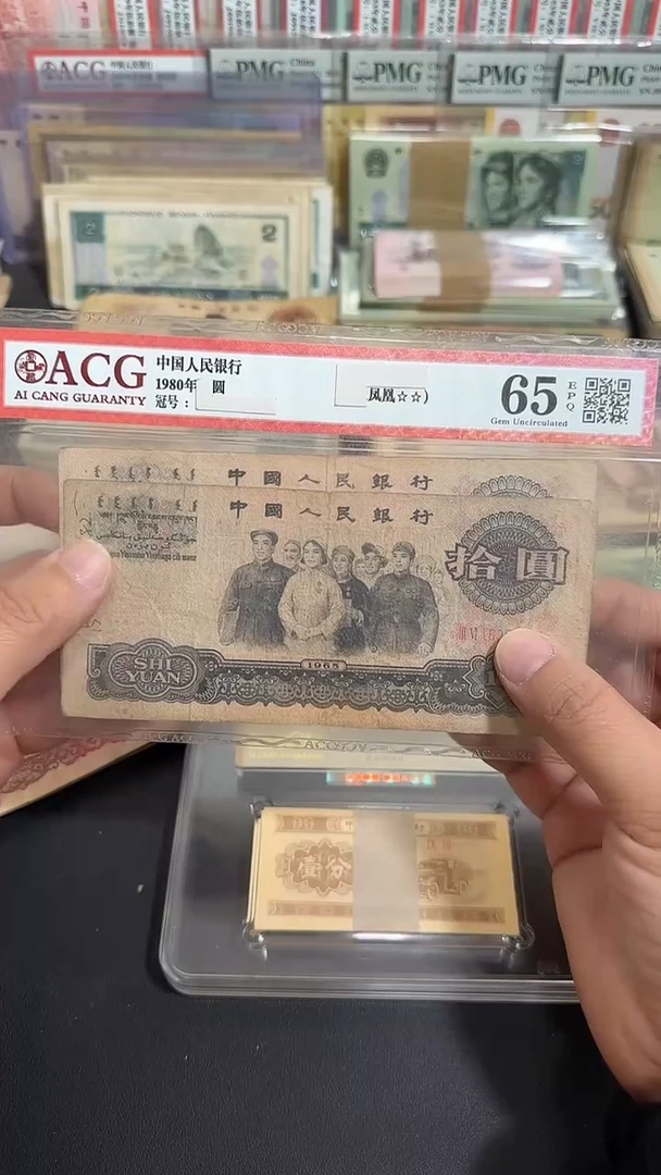 退市 原票  币友专属链接 2张
