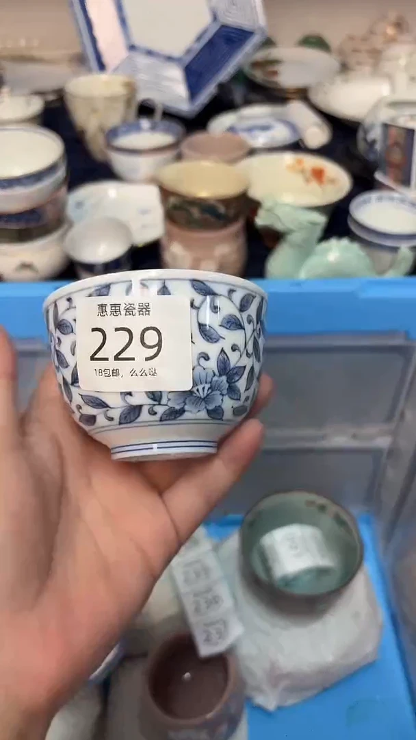 瓷片茶*000000000000000