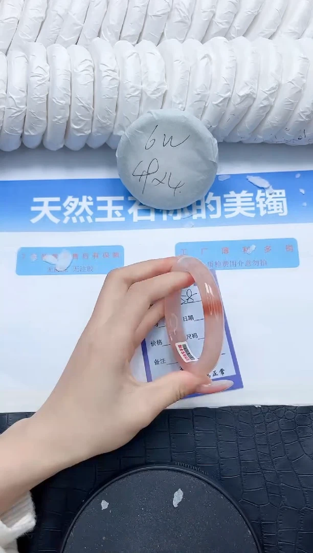 石英质玉手镯未镶嵌358-60
