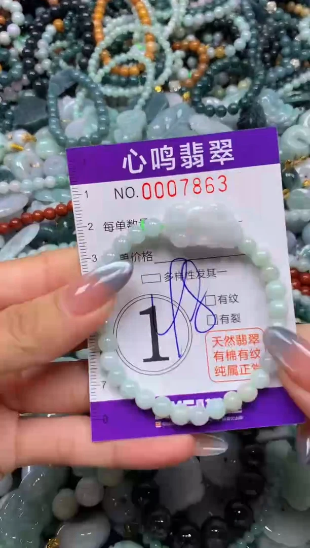 颈饰未镶嵌翡翠闪购007863