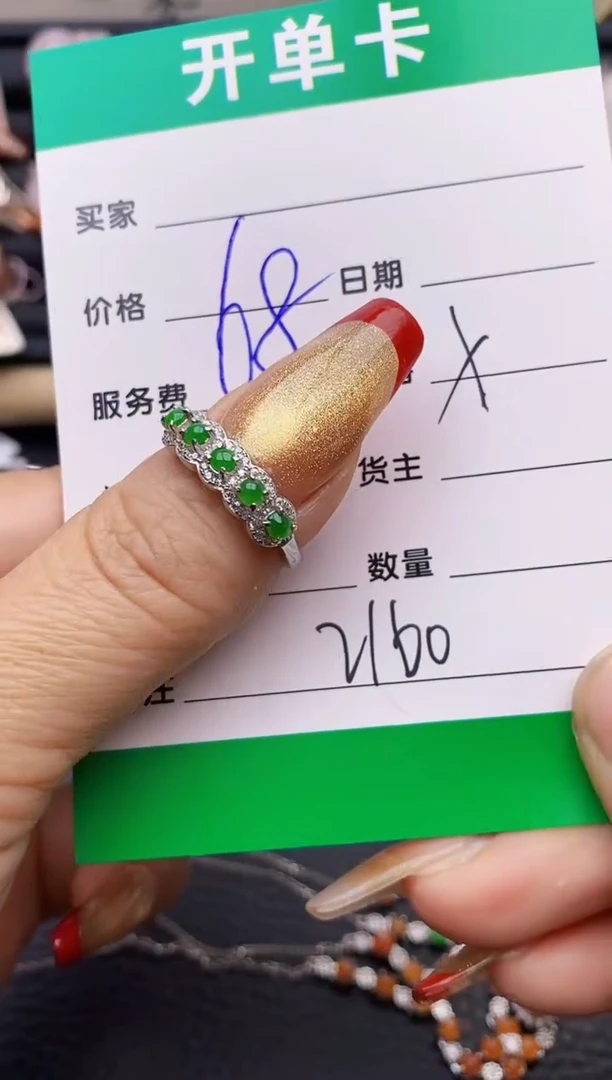 【闪购商品】翡翠戒指银S925镶嵌2160