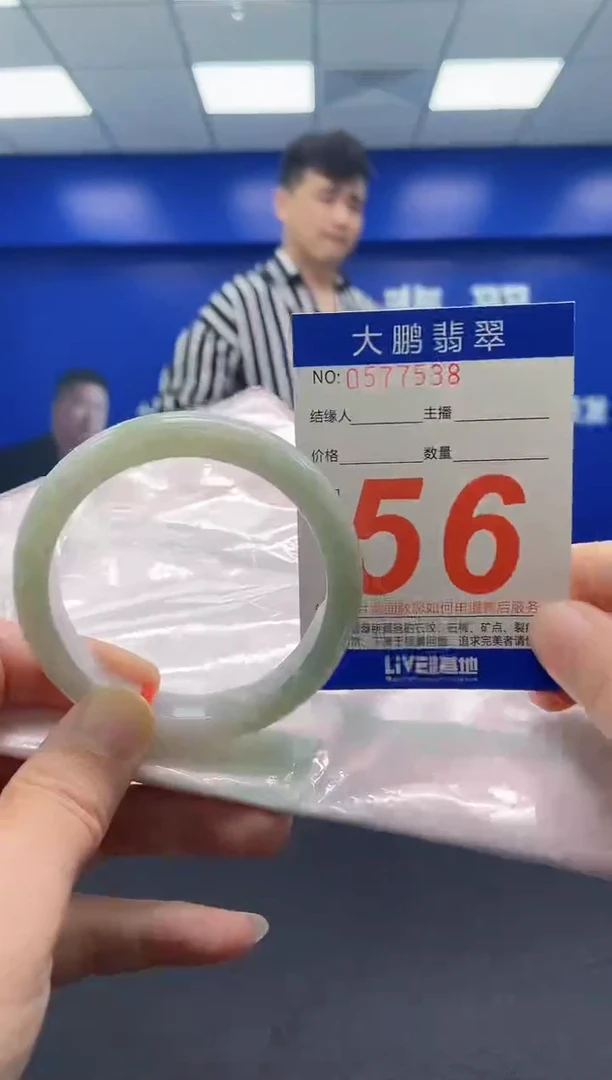 翡翠手镯未镶嵌AAAAAAAAA