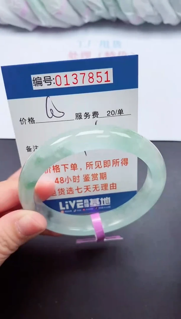 以实物为准000137851