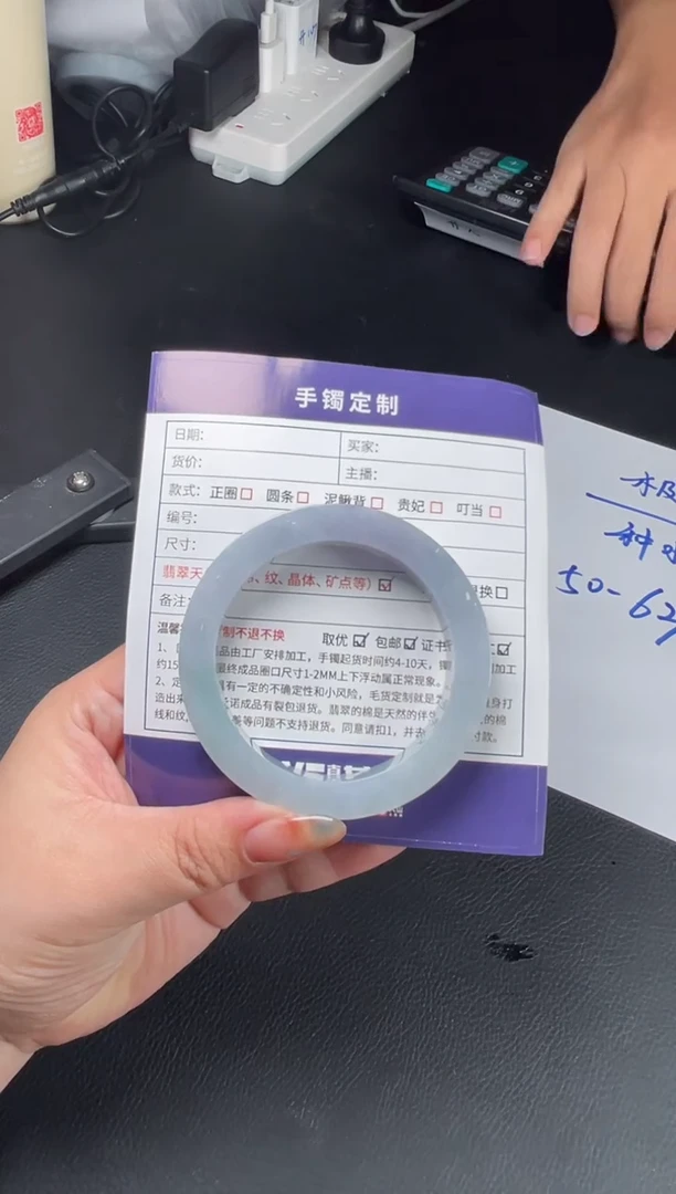 未镶嵌手镯定制翡翠喜*羊正圈AJHDZS-68-SZ