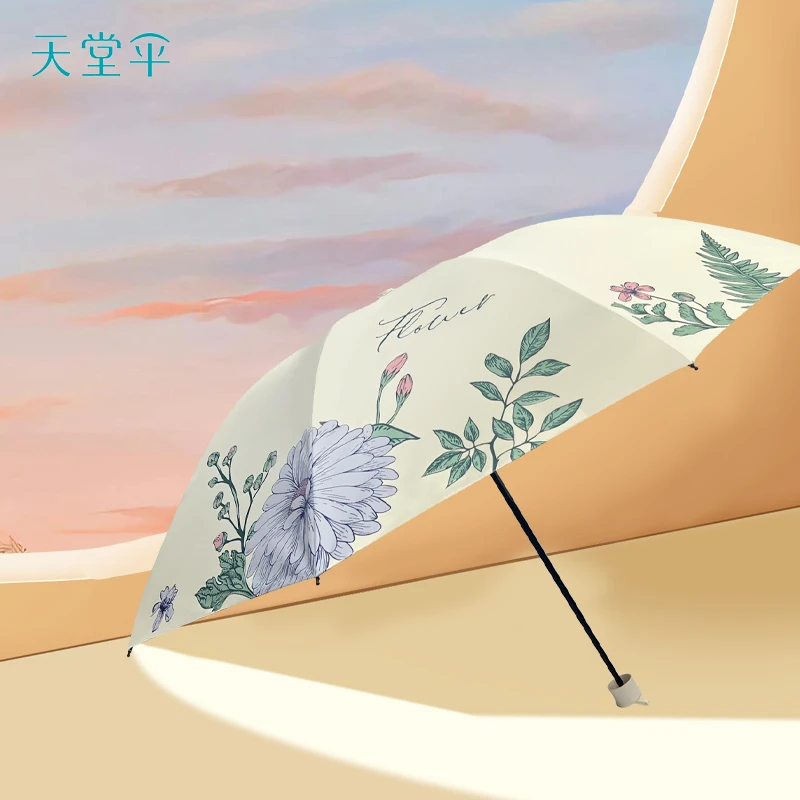 天堂伞黑胶防晒折叠轻小便携防紫外线太阳伞晴雨两用伞小清新女生