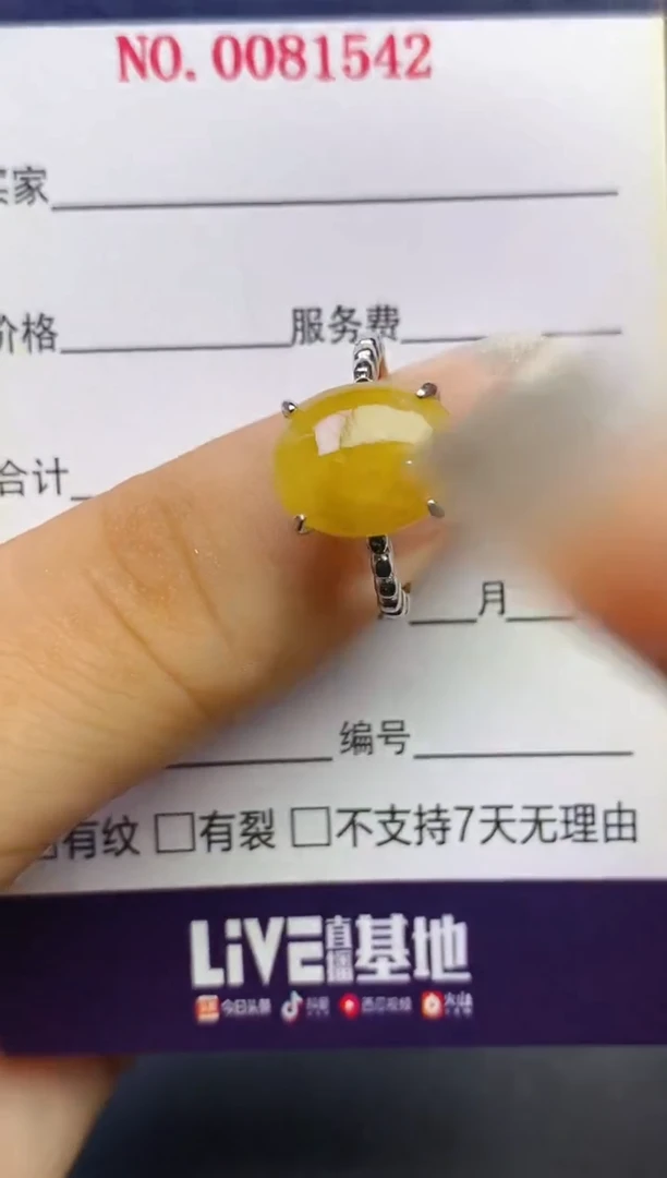 翡翠戒指银S925镶嵌百内无证书