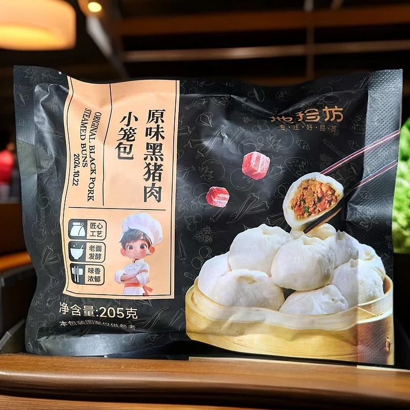 205g*4袋-冷冻食品-原味黑猪肉小笼包早餐包子【2025年10月22日】