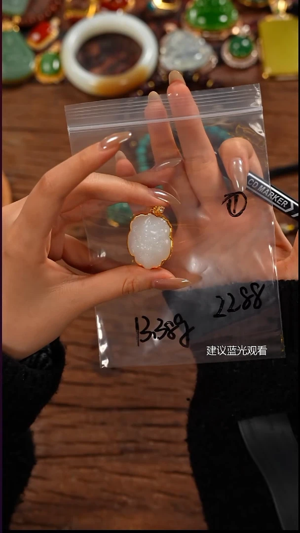 吊坠(不含链)18K金镶嵌和田玉花***～屾山出品