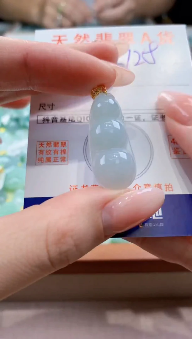 颈饰未镶嵌翡翠天然缅甸a货翡翠