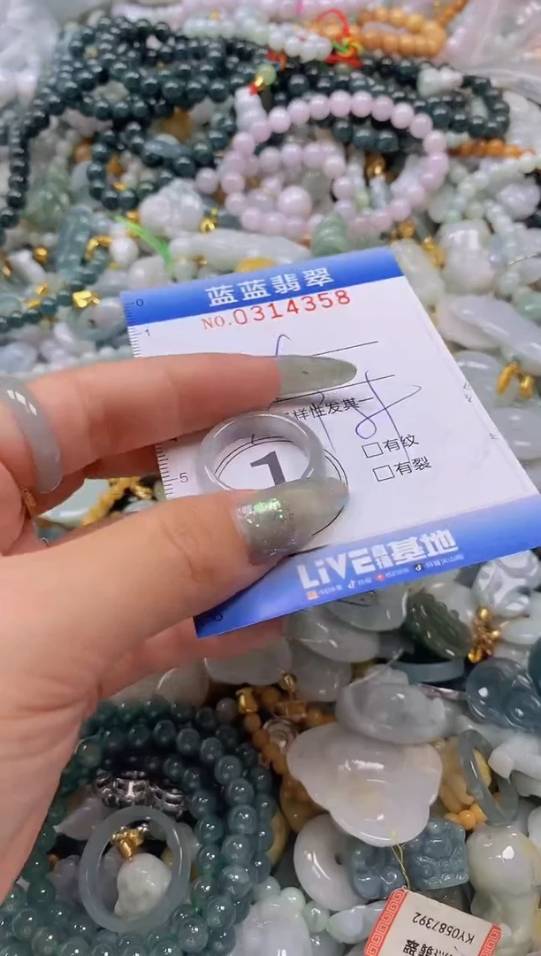 翡翠未镶嵌颈饰闪购0314358