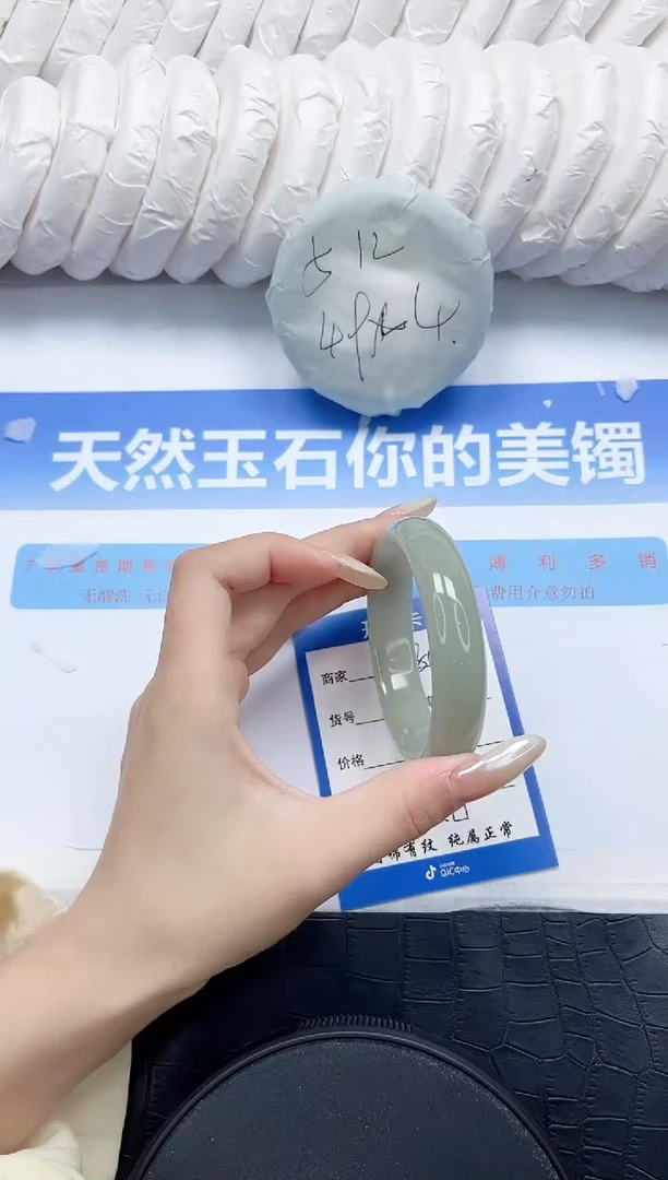 石英质玉手镯未镶嵌80-55.5