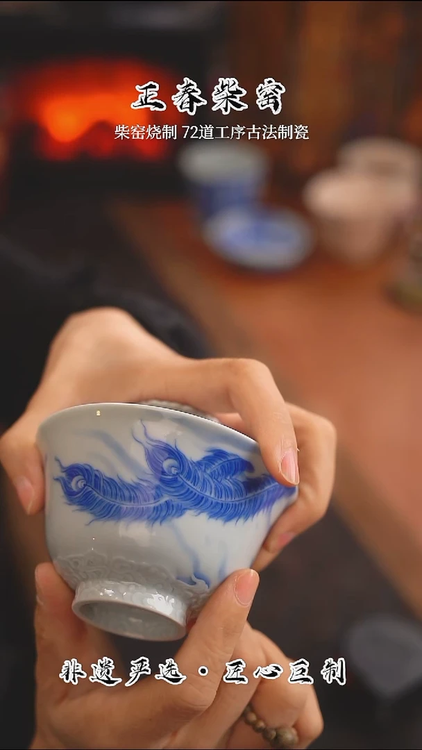 正春堂古法柴窑@@  雕龙画凤盖碗