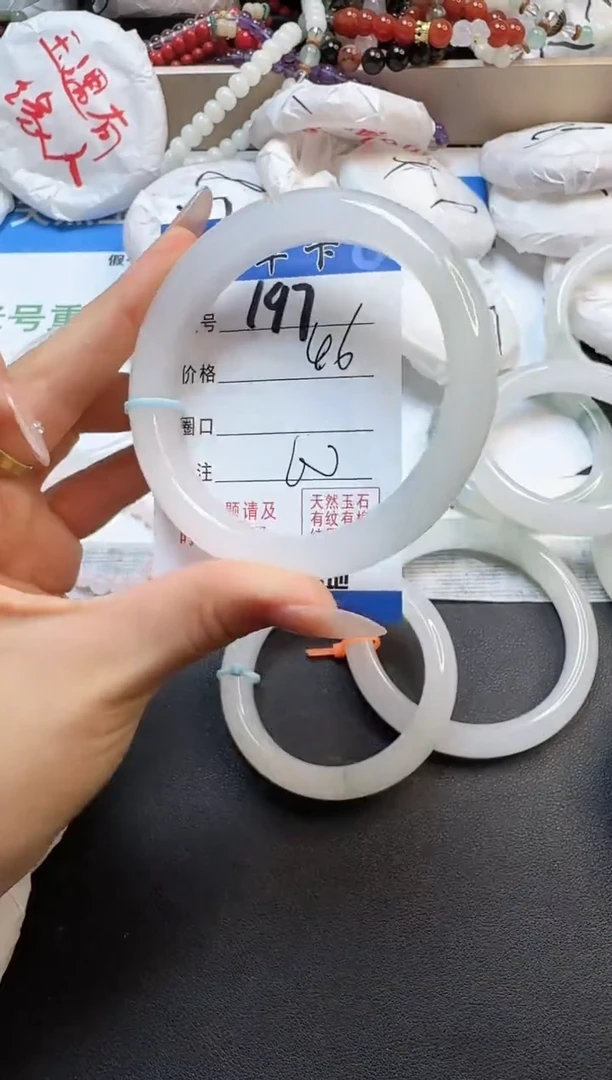 石英质玉手镯未镶嵌197