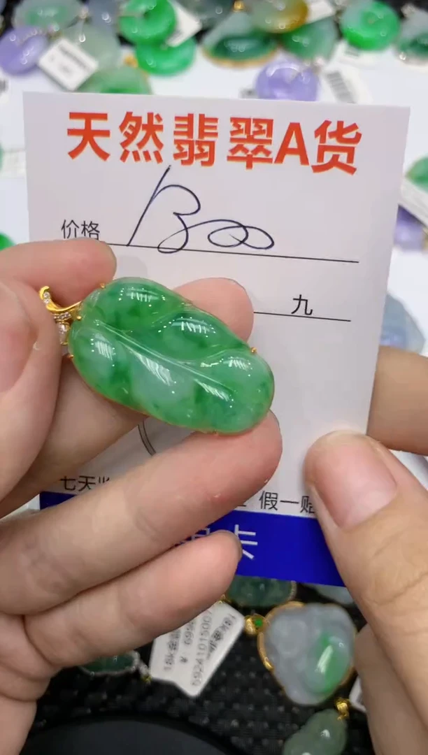 【闪购商品】翡翠颈饰18K金镶嵌111111111111