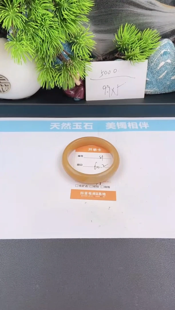 石英质玉手镯未镶嵌81
