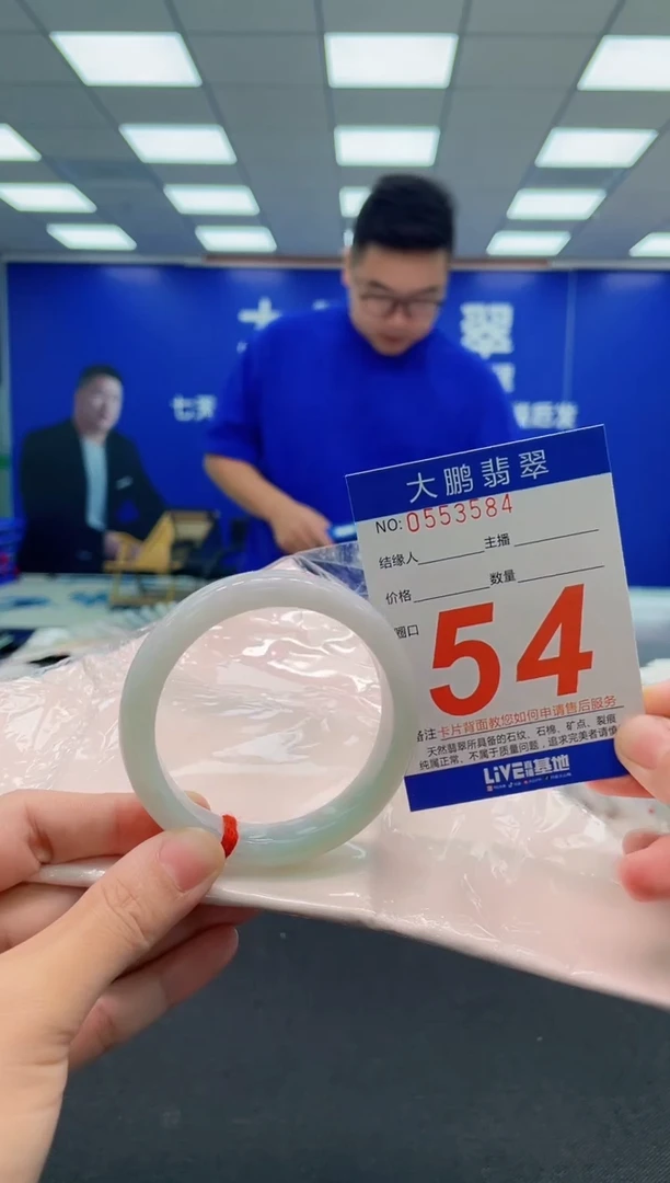 翡翠手镯未镶嵌AAAAAAAAA