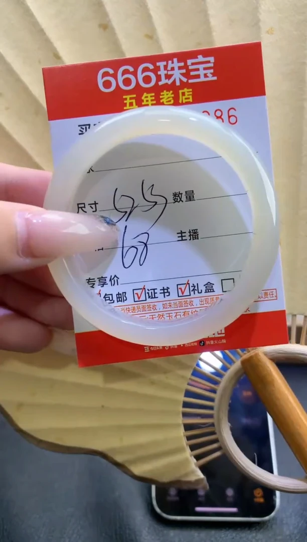 玛瑙/玉髓手镯未镶嵌0510286