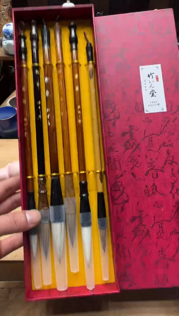 瓷器闪购商品 如图所示 中古品 默认微瑕