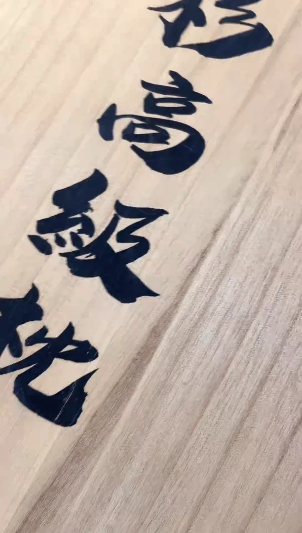 瓷片zhen晓魏甄宝阁品质保证