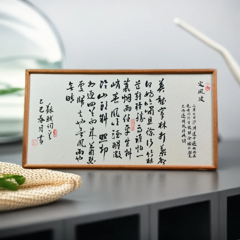 《定风波》尺寸35*70cm实木挂件（送）室内电视柜装饰品摆件中式